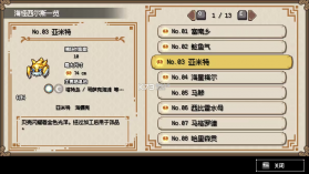 海洋幻想 v1.0.6 无限金币破解版 截图