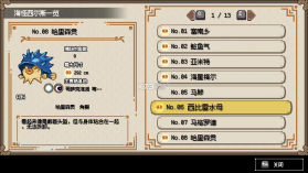 海洋幻想 v1.0.6 无限金币破解版 截图