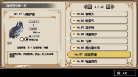 海洋幻想 v1.0.6 无限金币破解版 截图