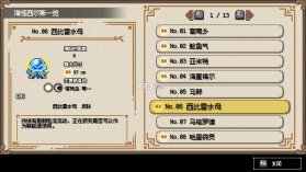 海洋幻想 v1.0.6 无限金币破解版 截图