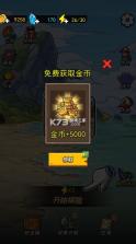 荒岛的王 v1.0.13 破解版无限金币无限钻石免广告 截图