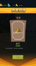 荒岛的王 v1.0.13 破解版无限金币无限钻石免广告 截图