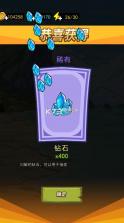 荒岛的王 v1.0.13 破解版无限金币无限钻石免广告 截图