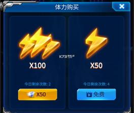 雷霆战机 v1.9 破解版无限钻石金币无限钻石 截图