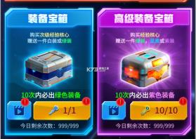 雷霆战机 v1.9 破解版无限钻石金币无限钻石 截图