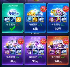 雷霆战机 v1.9 破解版无限钻石金币无限钻石 截图