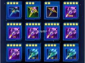 雷霆战机 v1.9 破解版无限钻石金币无限钻石 截图