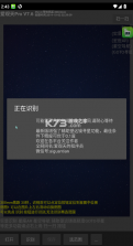 爱观天拍照认星 v7.6 app最新版本 截图