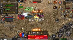 飞剑江湖 v1.2 传奇游戏 截图