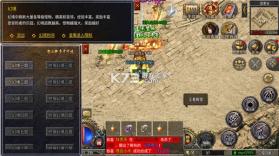 飞剑江湖 v1.2 传奇游戏 截图