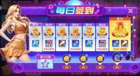 微乐捕鱼千炮版 v3.9.26 苹果版 截图