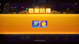 微乐捕鱼千炮版 v3.9.26 苹果版 截图