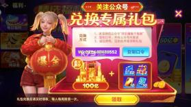 微乐捕鱼千炮版 v3.9.26 苹果版 截图