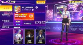 微乐捕鱼千炮版 v3.9.26 苹果版 截图