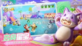 圆梦之心 v1.5.47.1 游戏下载安装(元梦之星) 截图