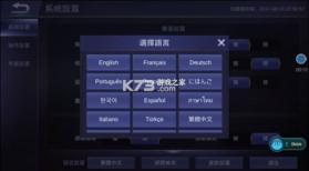 无尽对决 v22.1.67.11731 国际服下载 截图