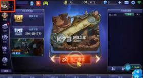 无尽对决 v22.1.67.11731 国际服下载 截图