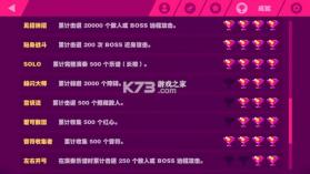 喵斯快跑 v6.1.0 破解版内置修改器 截图