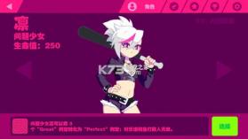 喵斯快跑 v6.1.0 破解版内置修改器 截图