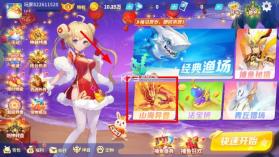 捕鱼大决战 v122.7.291 2026版本 截图