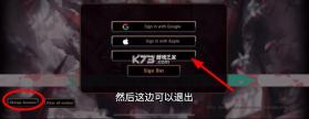 边狱巴士公司 v1.103.1 国际服最新版下载 截图