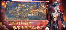 第五人格 v2026.0323.1814 官服2026下载 截图