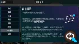 流浪先知 v1.09 游戏 截图