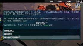 流浪先知 v1.09 游戏 截图