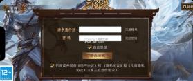 无名杀诗笺版 v2.5.0.5.1 最新下载 截图