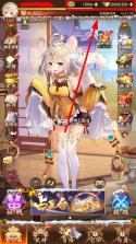 少女回战 v1.0.12 破解版满v无限元宝(一骑当千) 截图