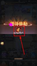 少女回战 v1.0.12 破解版满v无限元宝(一骑当千) 截图
