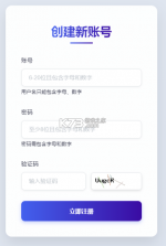少女回战 v1.0.12 破解版满v无限元宝(一骑当千) 截图