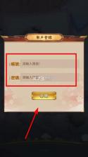 少女回战 v1.0.12 破解版满v无限元宝(一骑当千) 截图