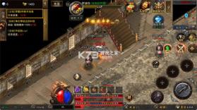 烈刃冲锋 v2.31 传奇游戏 截图