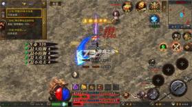 烈刃冲锋 v2.31 传奇游戏 截图