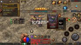 烈刃冲锋 v2.31 传奇游戏 截图