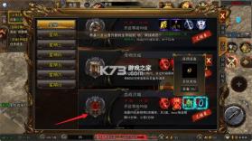 烈刃冲锋 v2.31 传奇游戏 截图