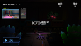 波比的游戏时间第三章 v1.0.25 官方正版 截图