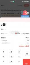 转转 v12.6.0 下载安装免费版 截图