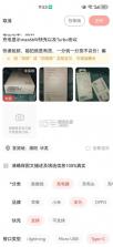 转转 v12.6.0 下载安装免费版 截图