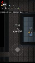 躺平发育 v2.5.19 无限金币无限闪电版(猛鬼宿舍) 截图