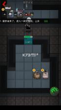 躺平发育 v2.5.19 无限金币无限闪电版(猛鬼宿舍) 截图