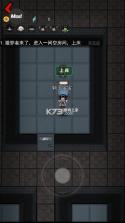 躺平发育 v2.5.19 无限金币无限闪电版(猛鬼宿舍) 截图