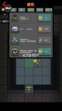 躺平发育 v2.5.19 无限金币无限闪电版(猛鬼宿舍) 截图