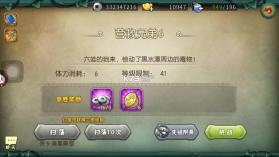 葫芦娃手游 v4.10.50 ios版下载 截图