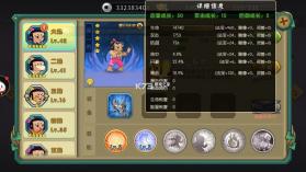 葫芦娃手游 v4.10.50 ios版下载 截图