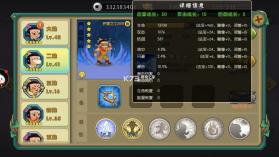 葫芦娃手游 v4.10.50 ios版下载 截图