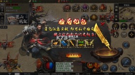 海蛇传奇欢乐版 v1.0.2 天天送1000充版 截图