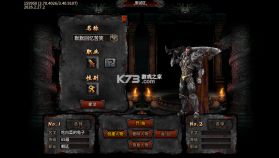 海蛇传奇欢乐版 v1.0.2 天天送1000充版 截图