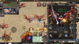 海蛇传奇欢乐版 v1.0.2 天天送1000充版 截图